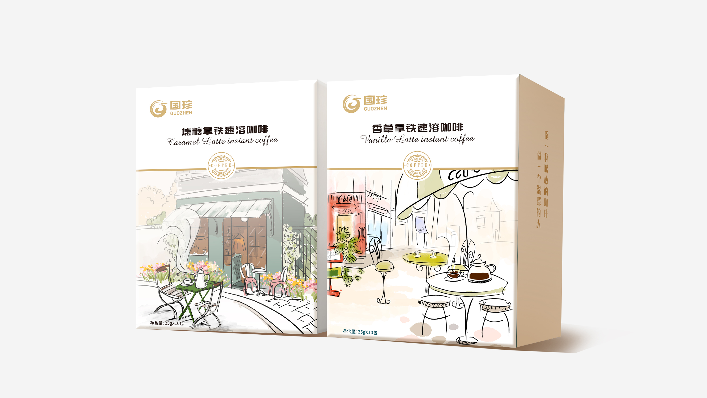 北京西林設計X國珍咖啡包裝設計：設計之美，慢享生活