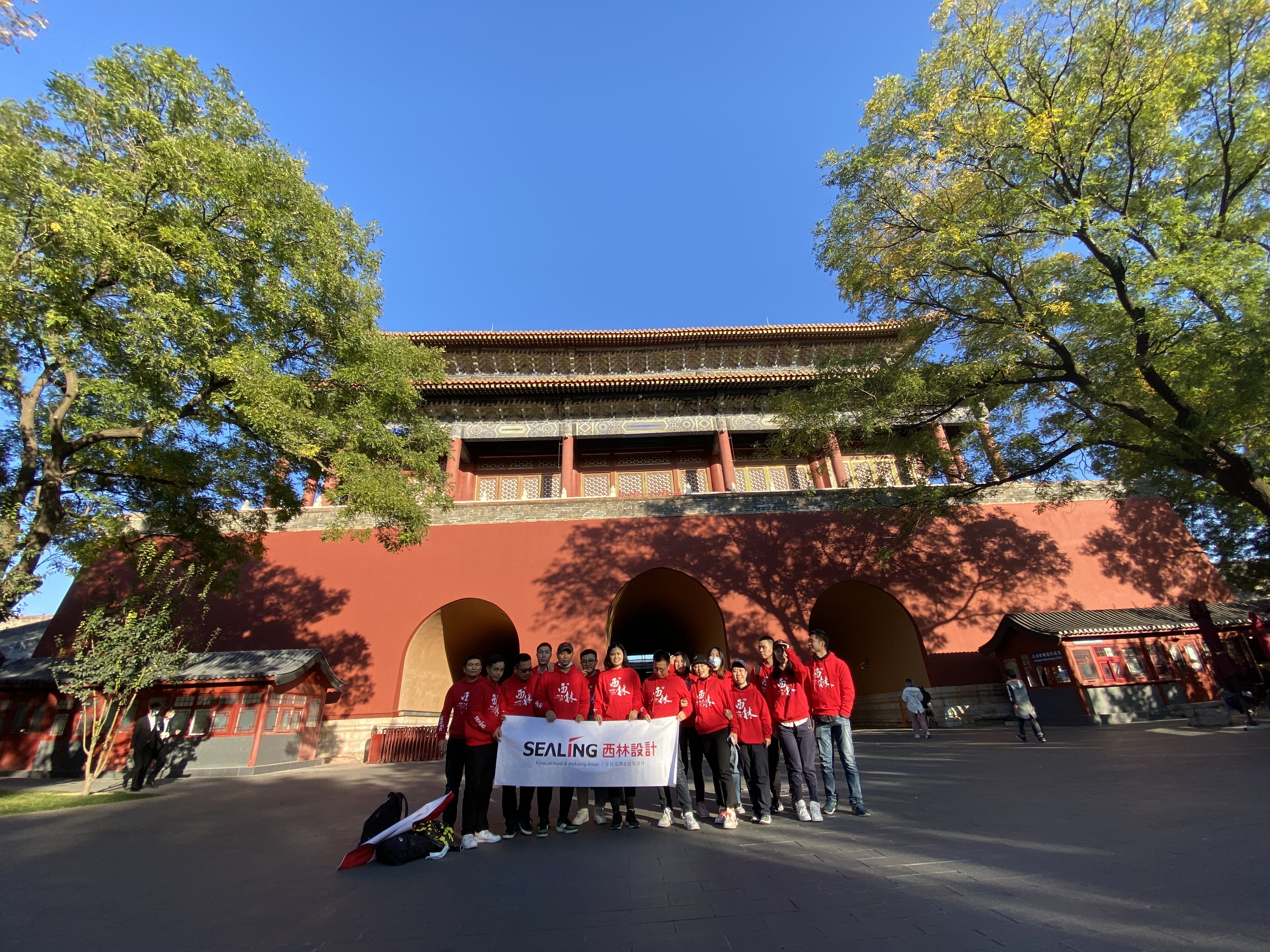 西林設(shè)計(jì)X故宮 西林設(shè)計(jì)X故宮