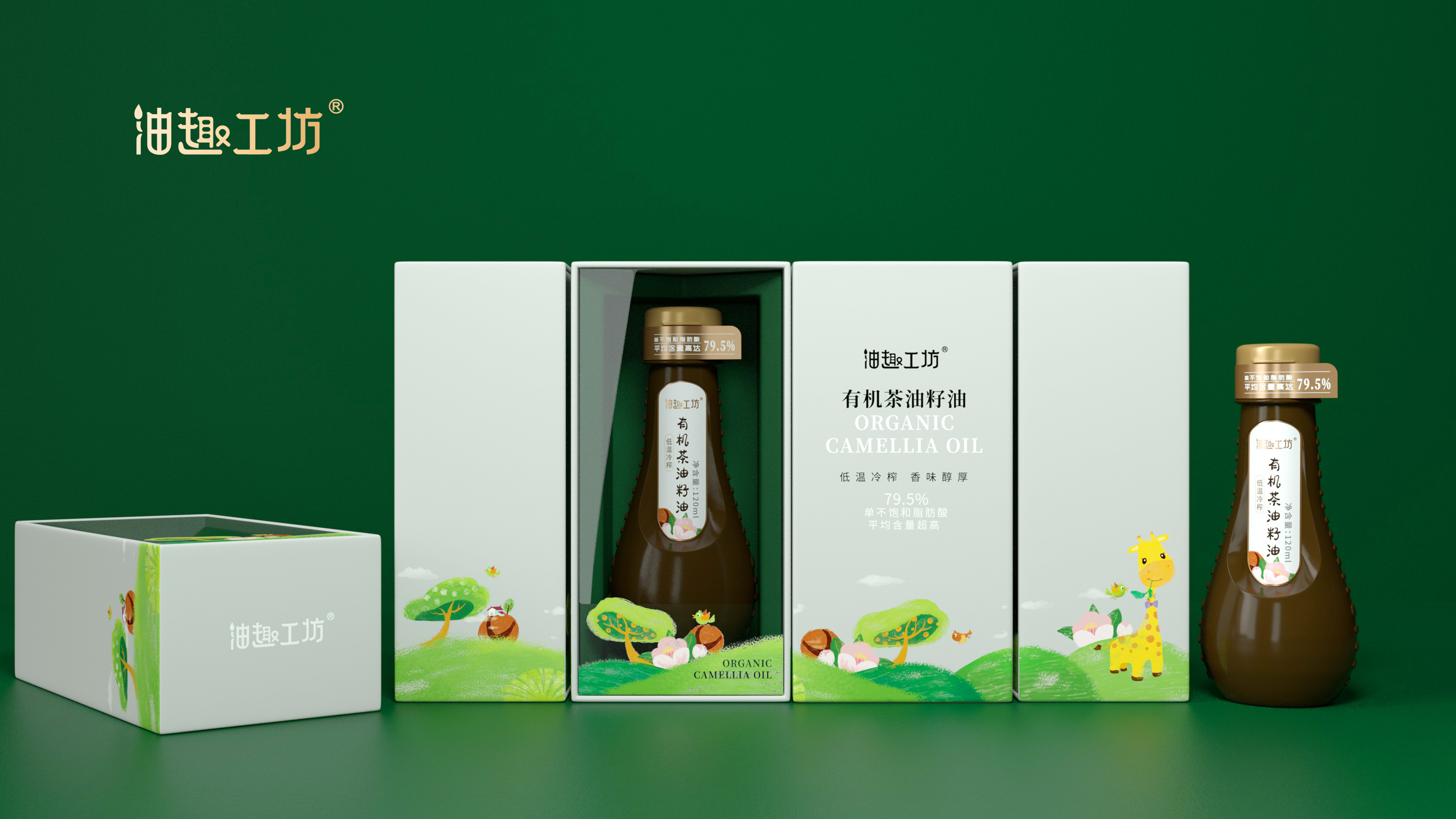 油趣工坊包裝設(shè)計 油趣工坊包裝設(shè)計