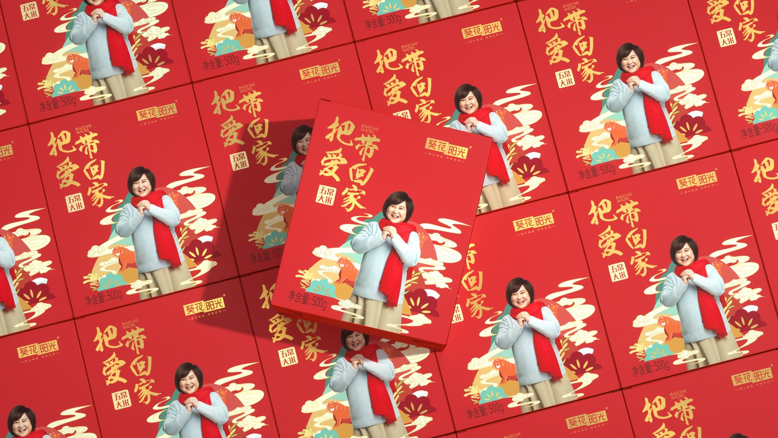 五常大米包裝設計 五常大米包裝設計