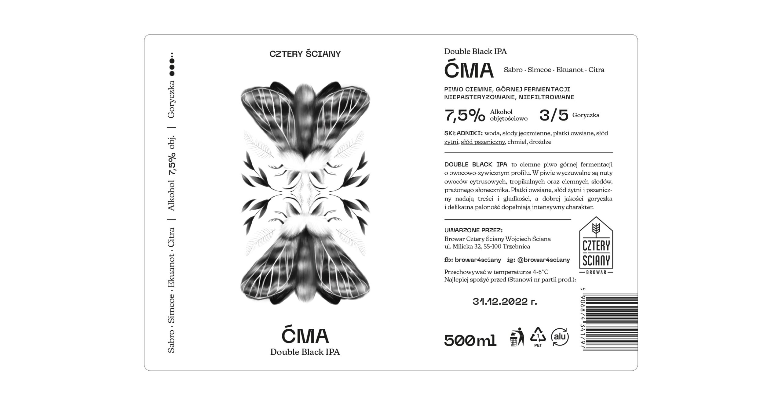 北京啤酒包裝設(shè)計 北京啤酒包裝設(shè)計