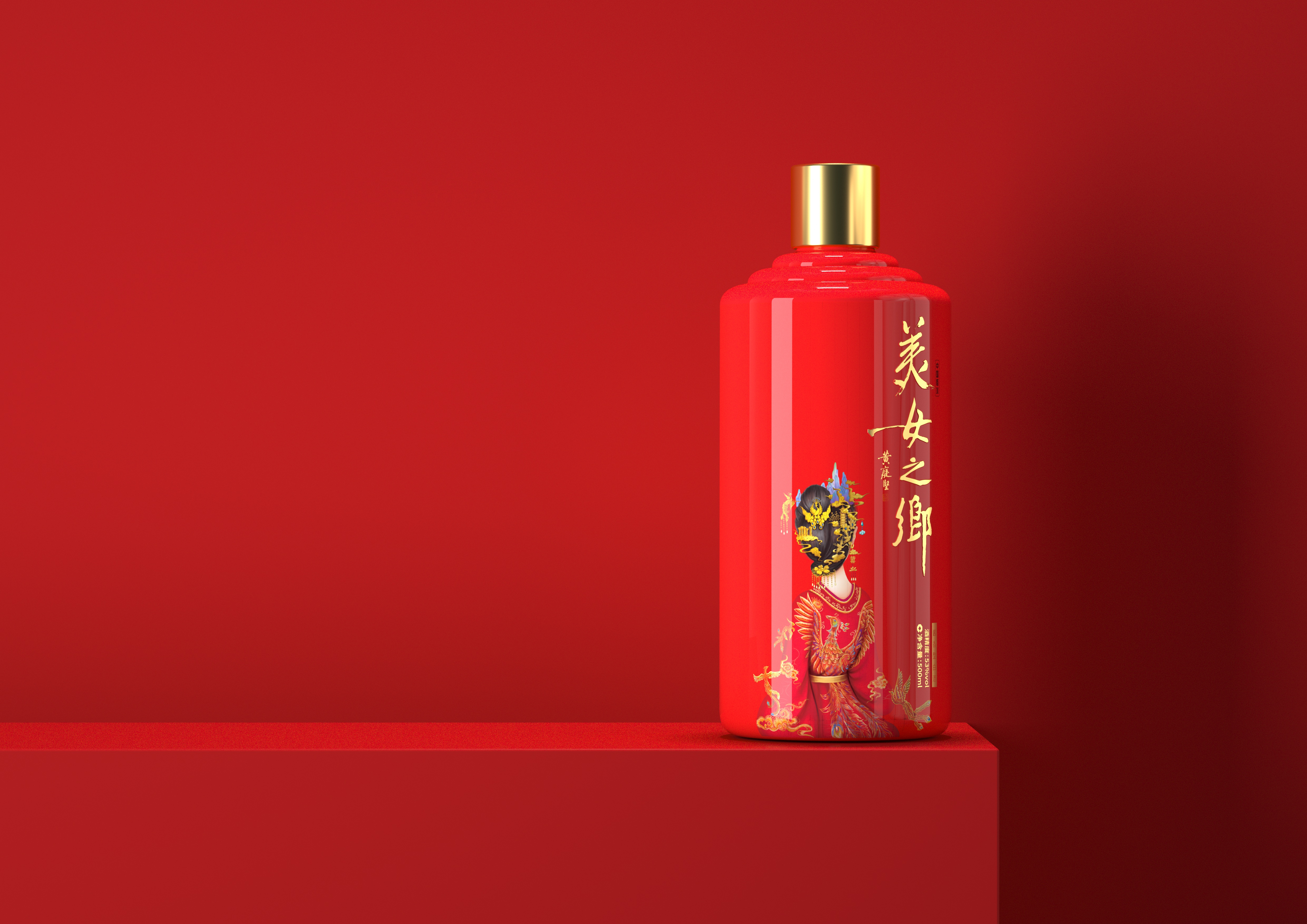 美女之鄉(xiāng)酒包裝設(shè)計 美女之鄉(xiāng)酒包裝設(shè)計