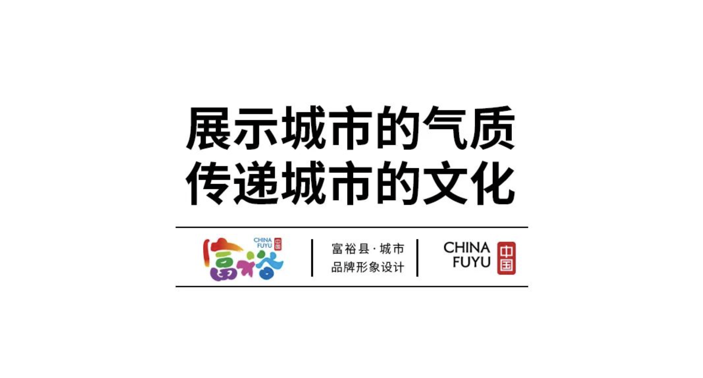 城市文化 城市文化