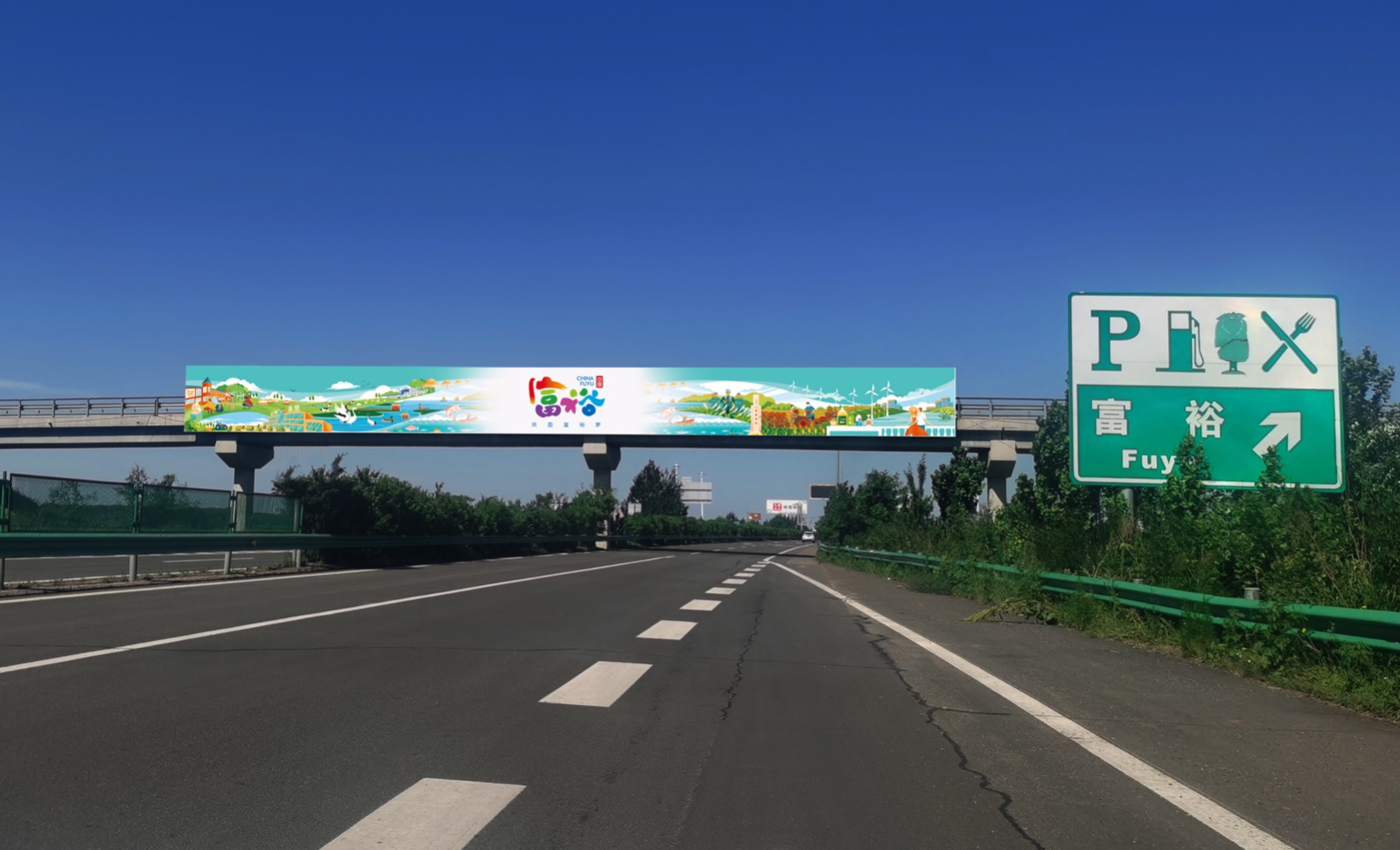 道路廣告牌宣傳 道路廣告牌宣傳