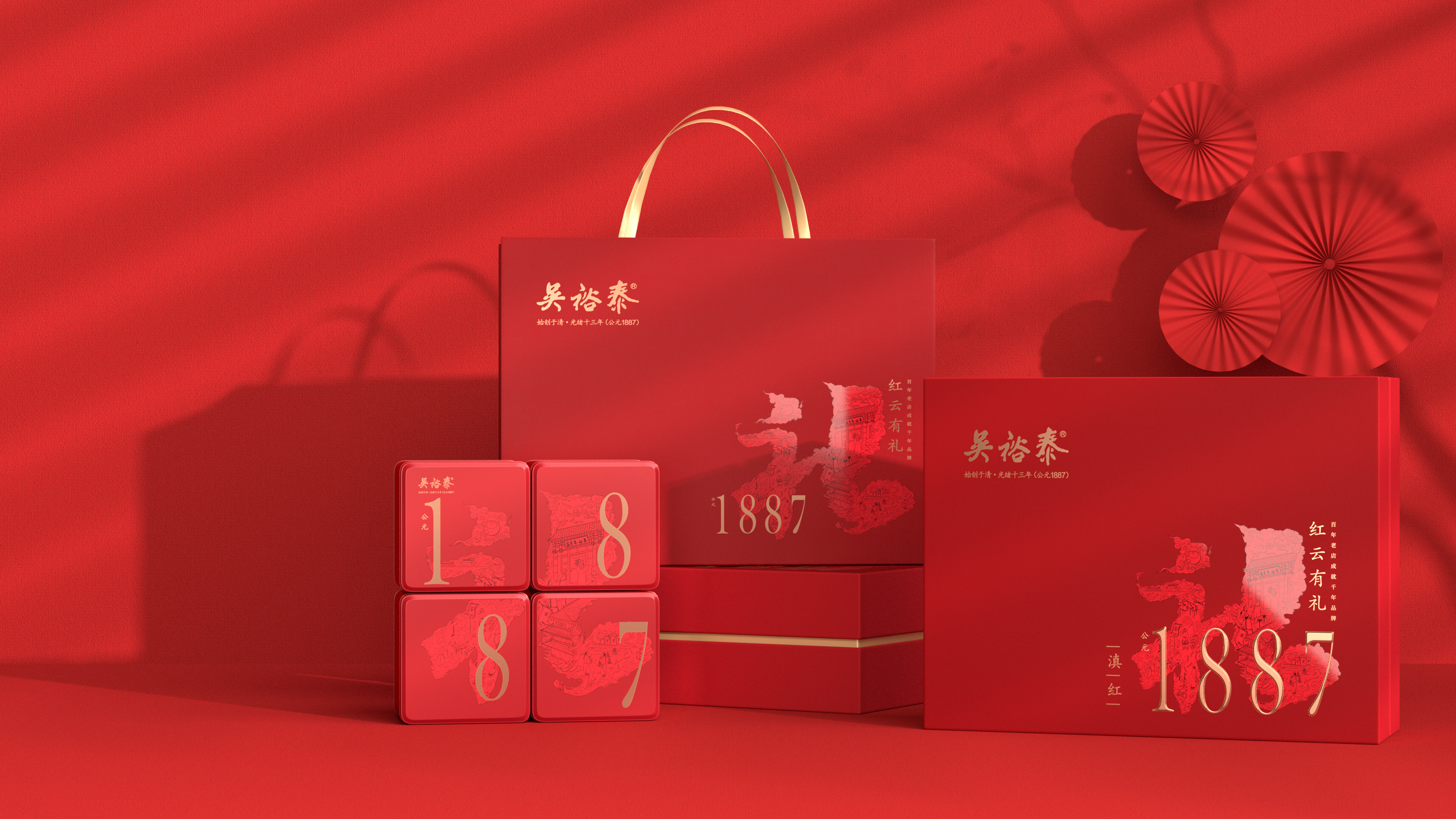 1887禮盒包裝設(shè)計(jì) 1887禮盒包裝設(shè)計(jì)