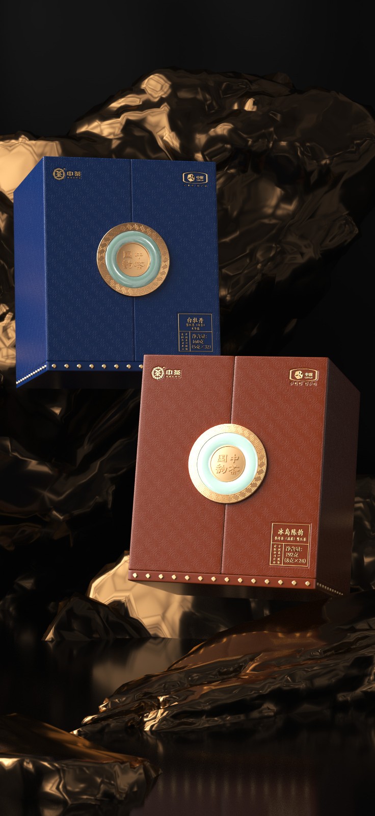 茶葉禮盒包裝設計創(chuàng)意