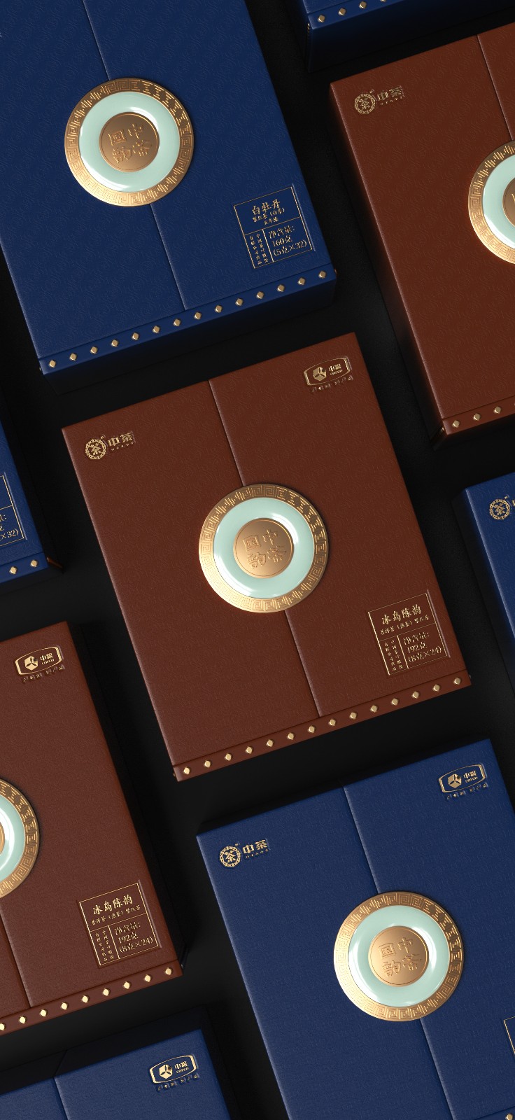 金鑲玉禮盒包裝設計