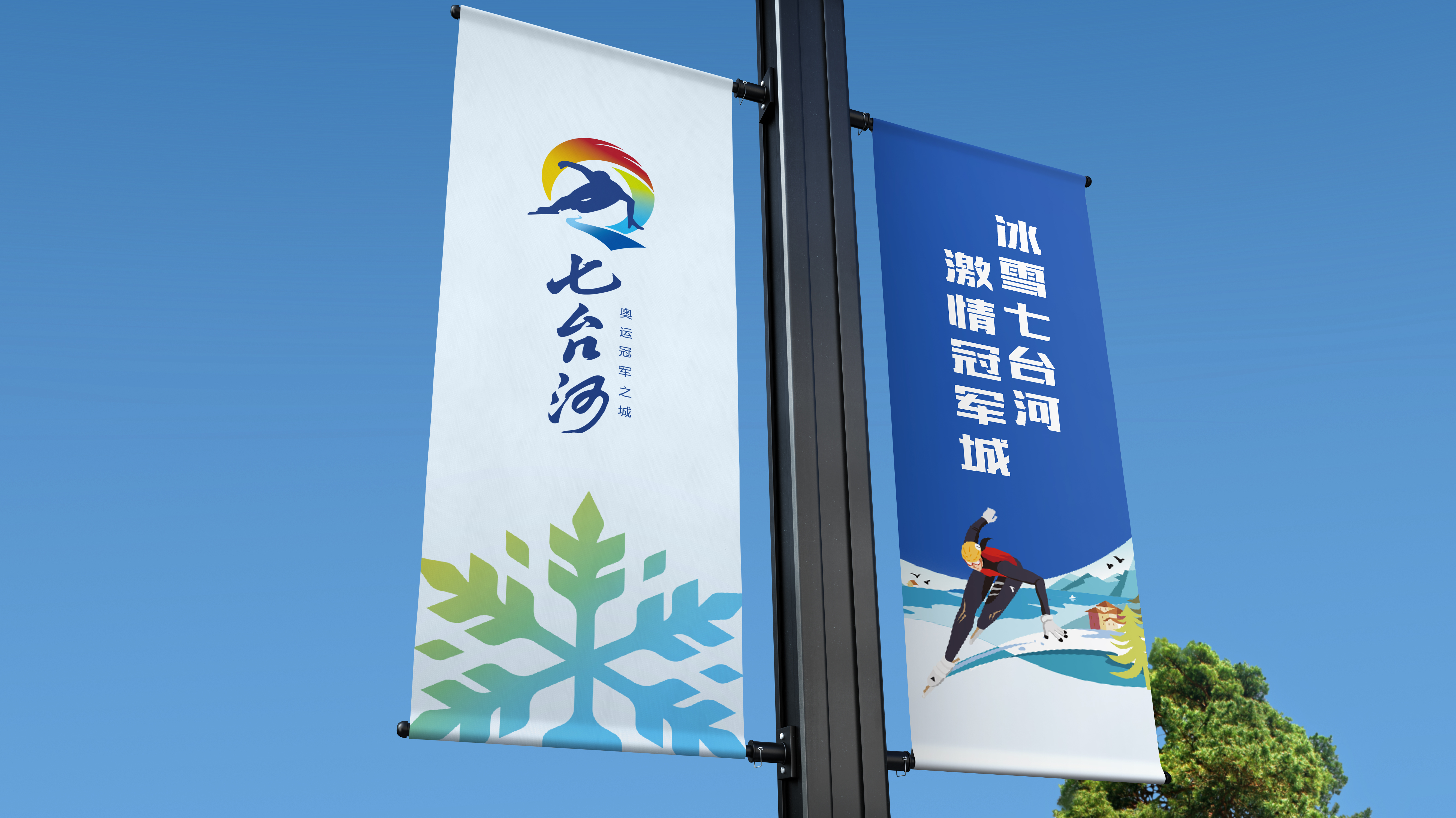 城市標(biāo)志設(shè)計(jì) 城市標(biāo)志設(shè)計(jì)