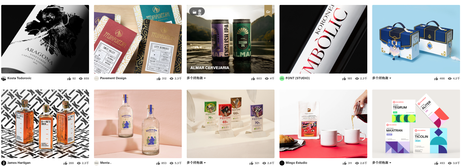 包裝設計 包裝設計