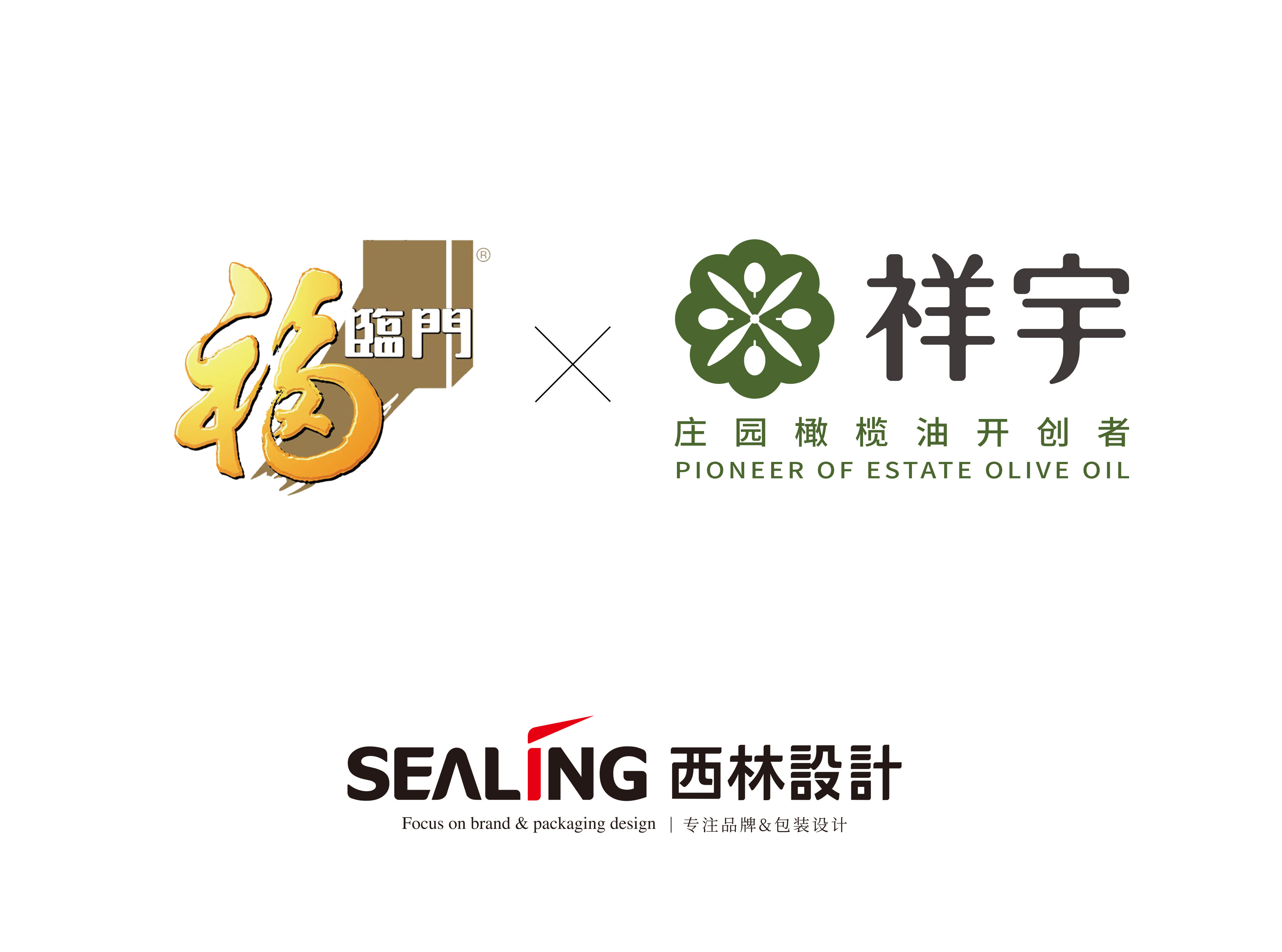 福臨門X祥宇橄欖包裝設計 福臨門X祥宇橄欖包裝設計