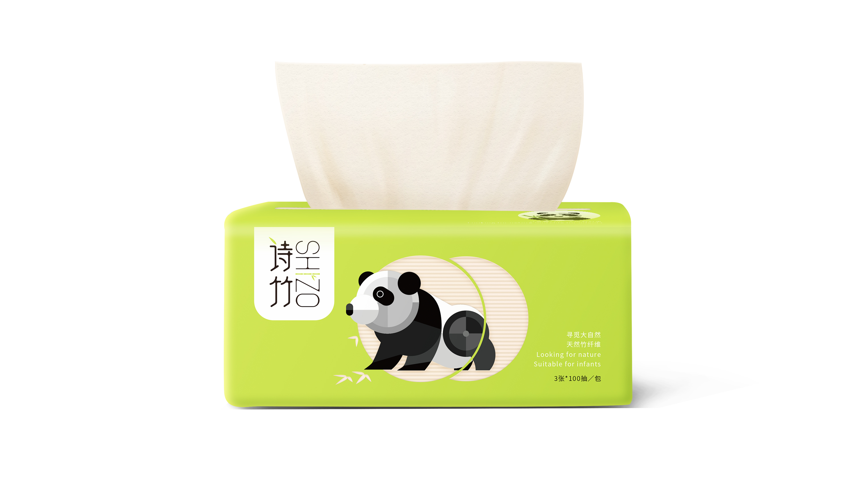 天然竹漿紙包裝設(shè)計(jì)【紙巾包裝設(shè)計(jì)廣告語】