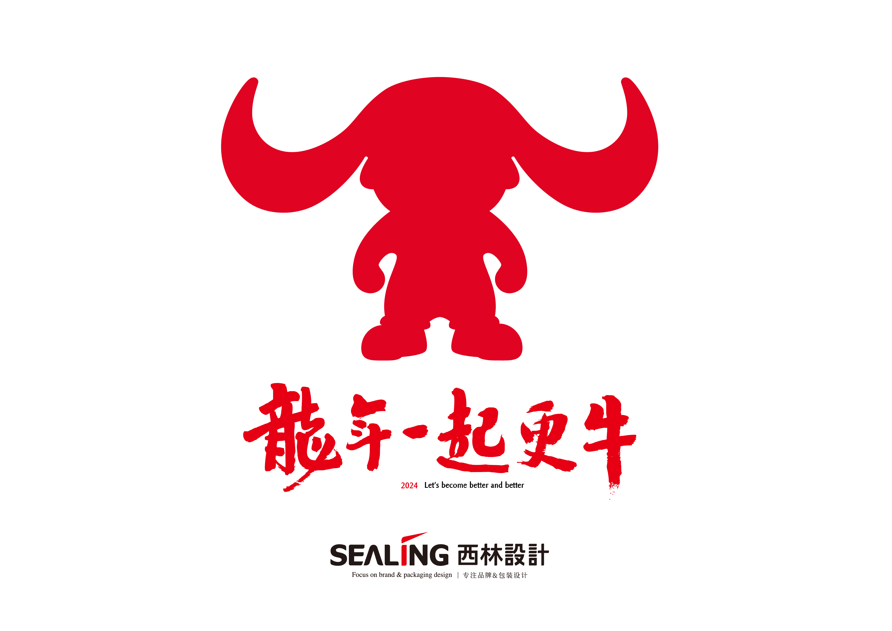 北京包裝設(shè)計公司 北京包裝設(shè)計公司