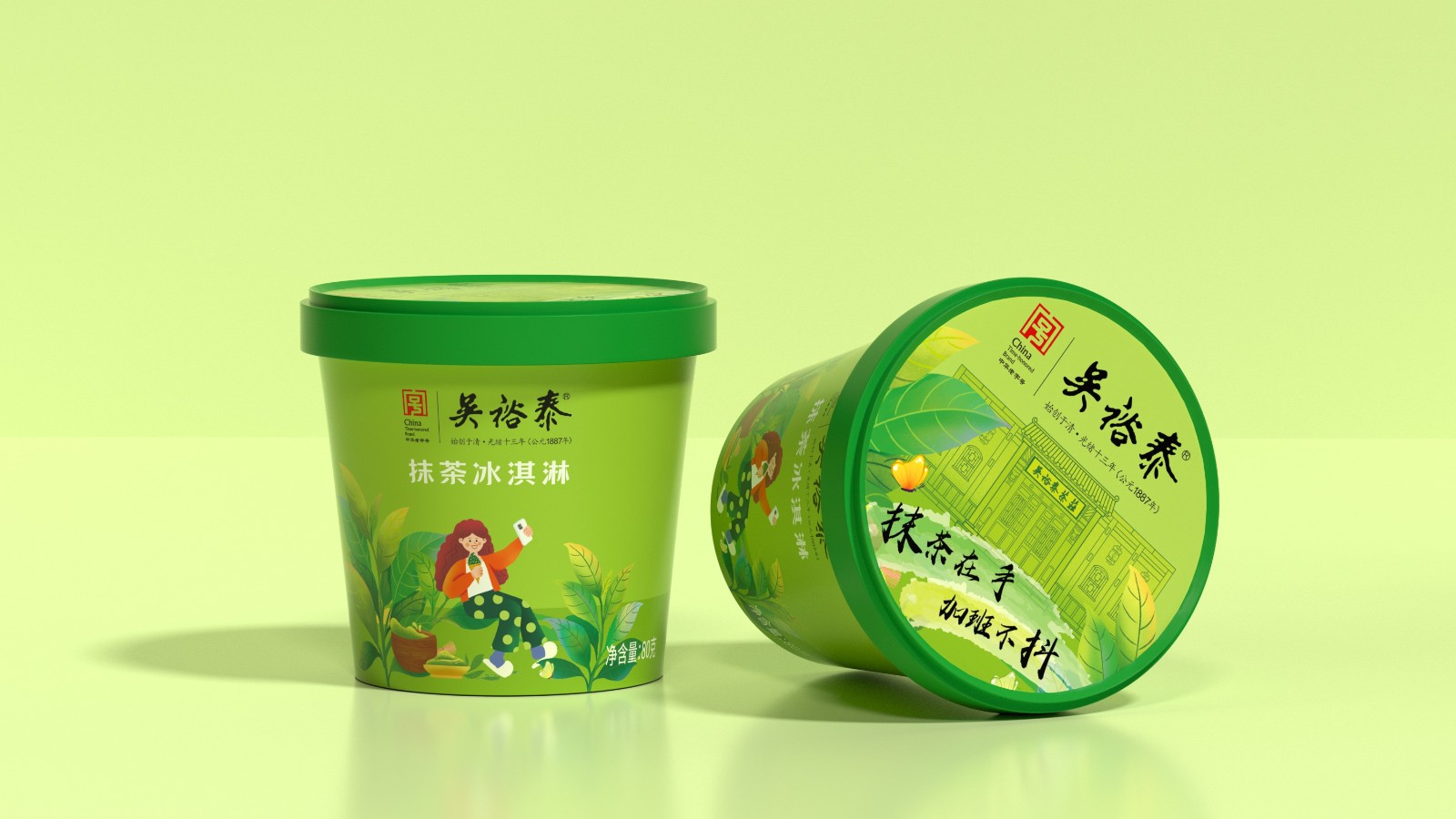 吳裕泰抹茶冰淇淋包裝設(shè)計創(chuàng)新