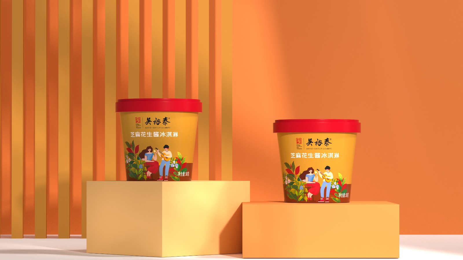 吳裕泰芝麻花生醬冰淇淋包裝設(shè)計