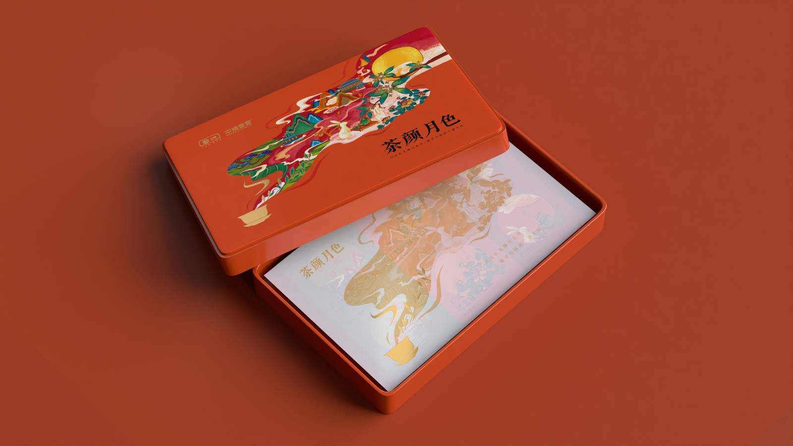 茶顏月色禮盒包裝設(shè)計(jì).jpg