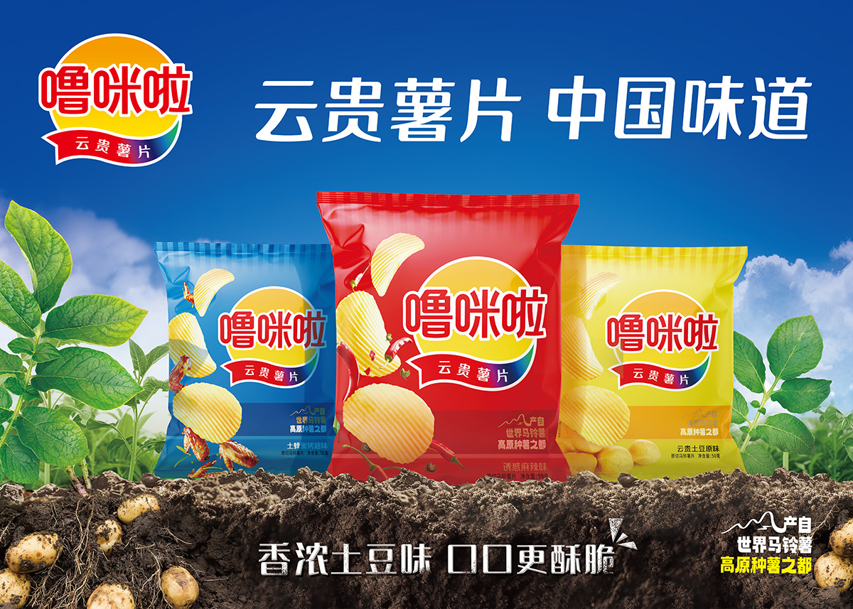 休閑小吃包裝設計 休閑小吃包裝設計