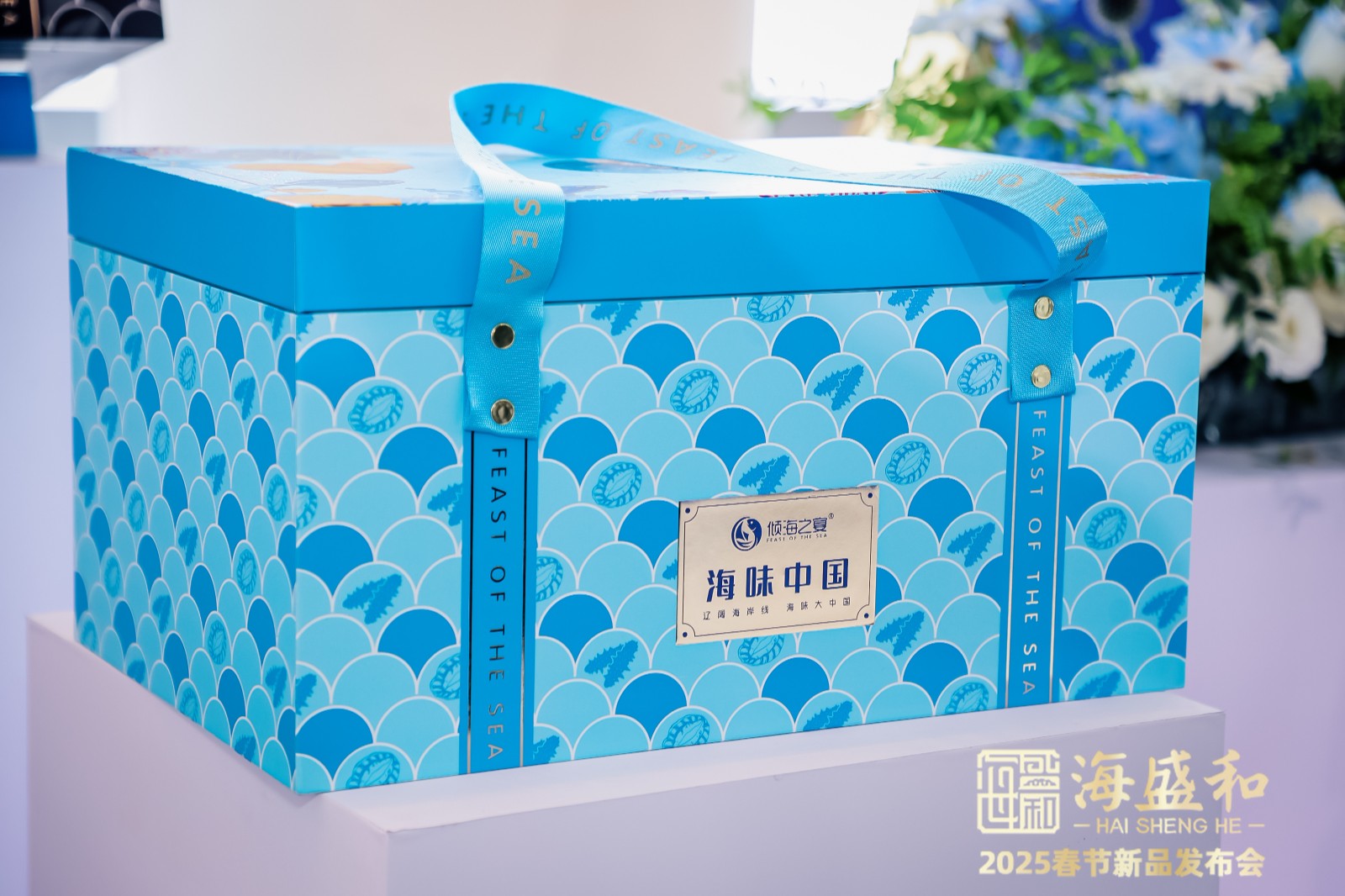 海味中國禮盒包裝設(shè)計