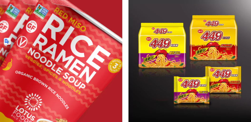 日本面條包裝設計 日本面條包裝設計