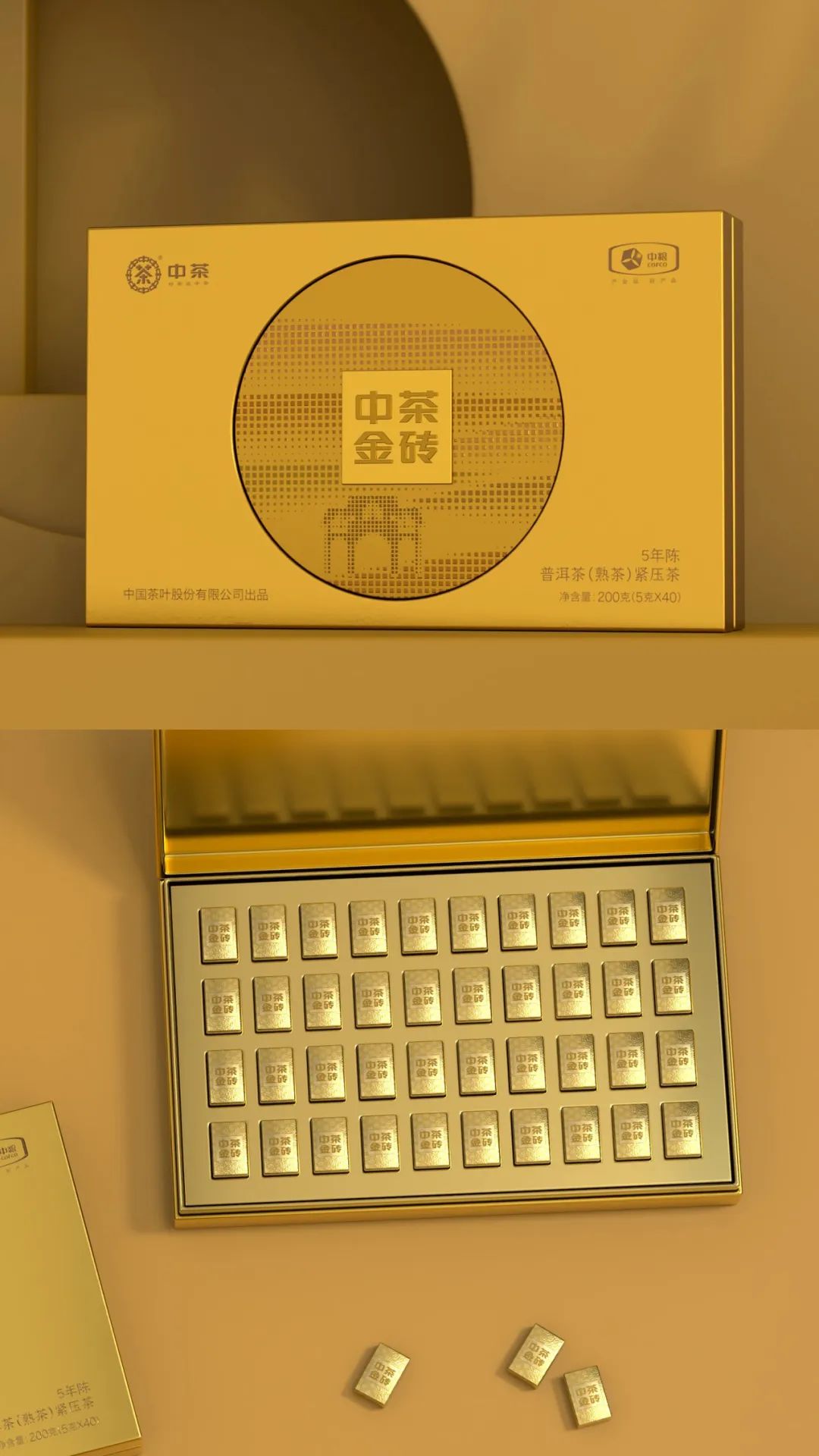 普洱包裝設(shè)計(jì) 普洱包裝設(shè)計(jì)