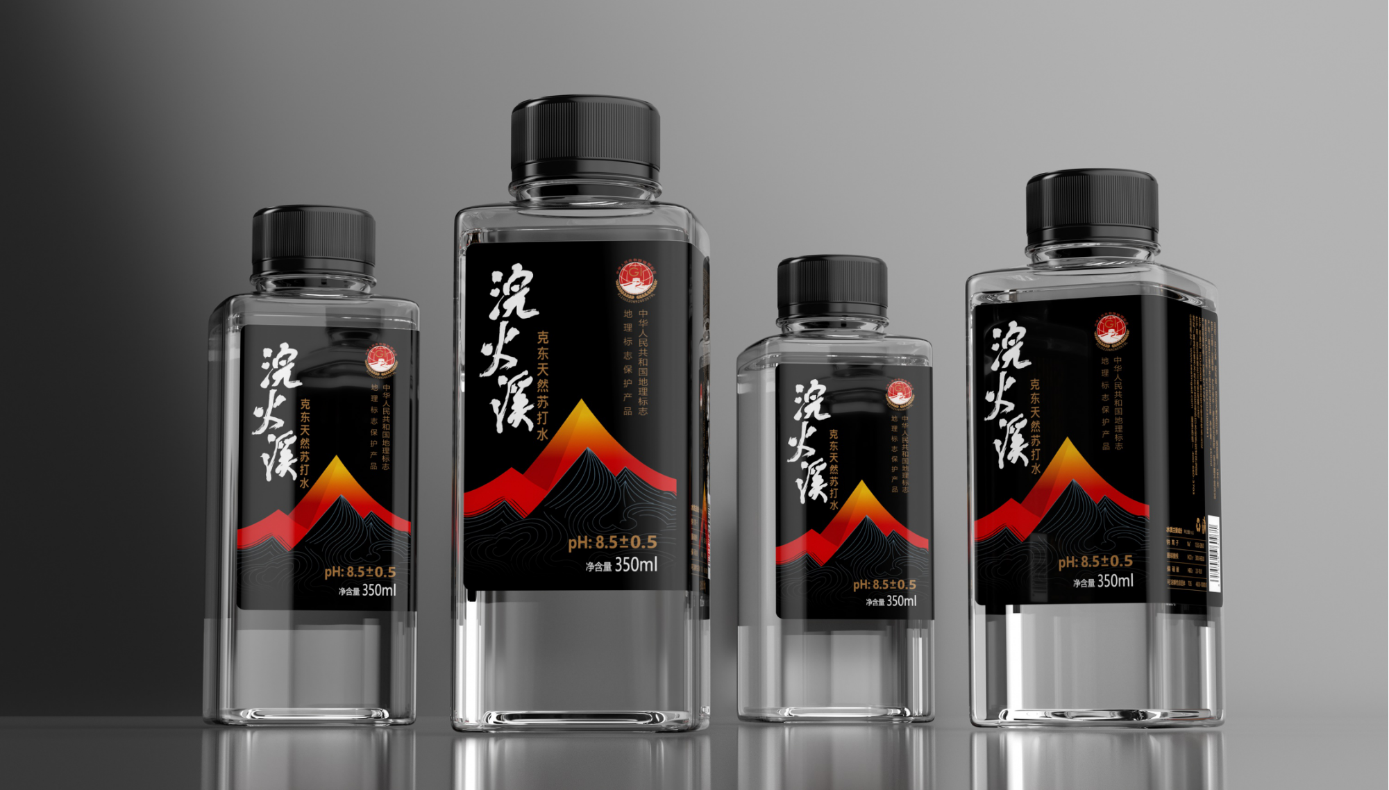 北京包裝設計公司蘇打水包裝設計 北京包裝設計公司蘇打水包裝設計