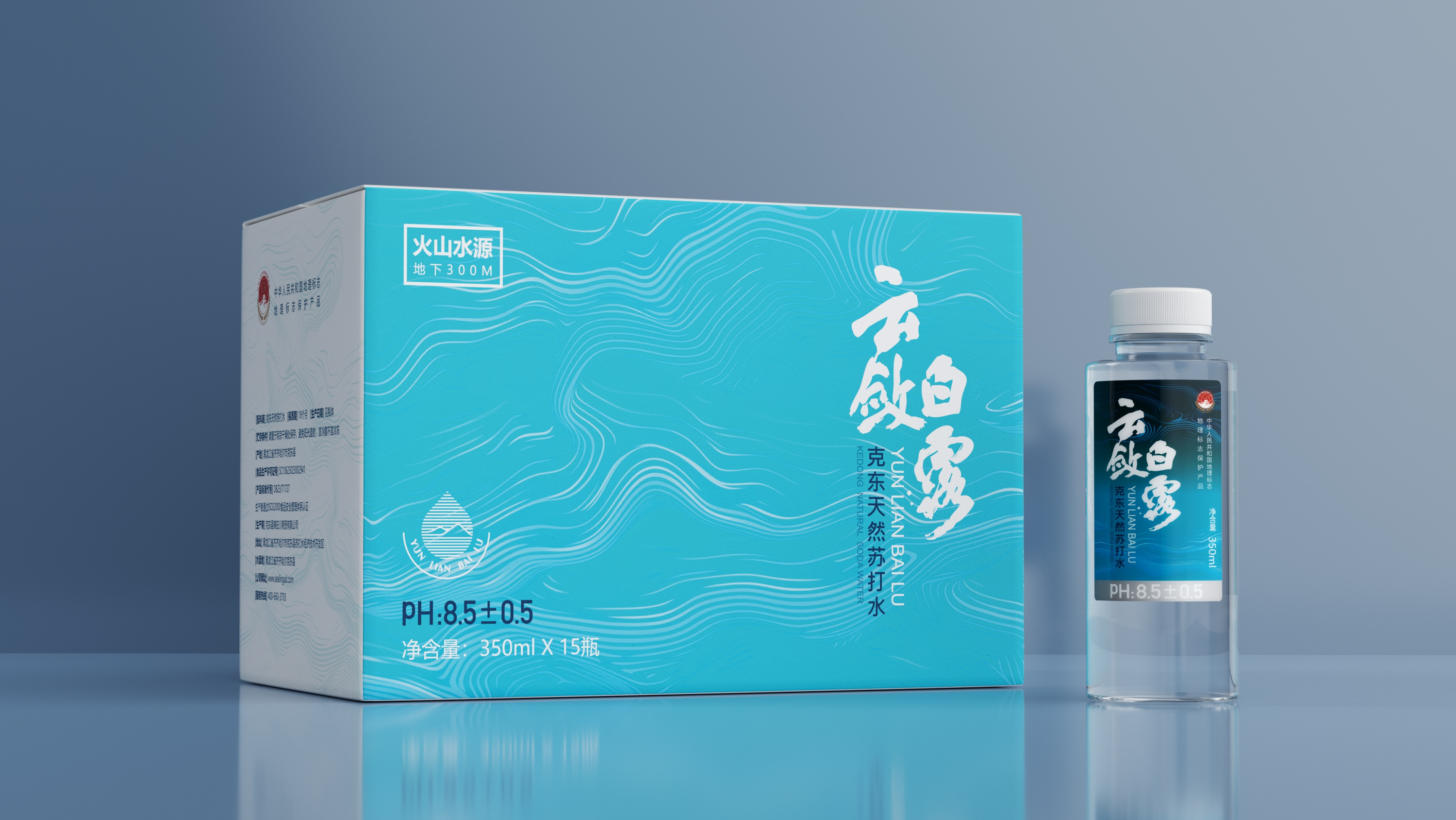 云斂白露蘇打水包裝設計 云斂白露蘇打水包裝設計