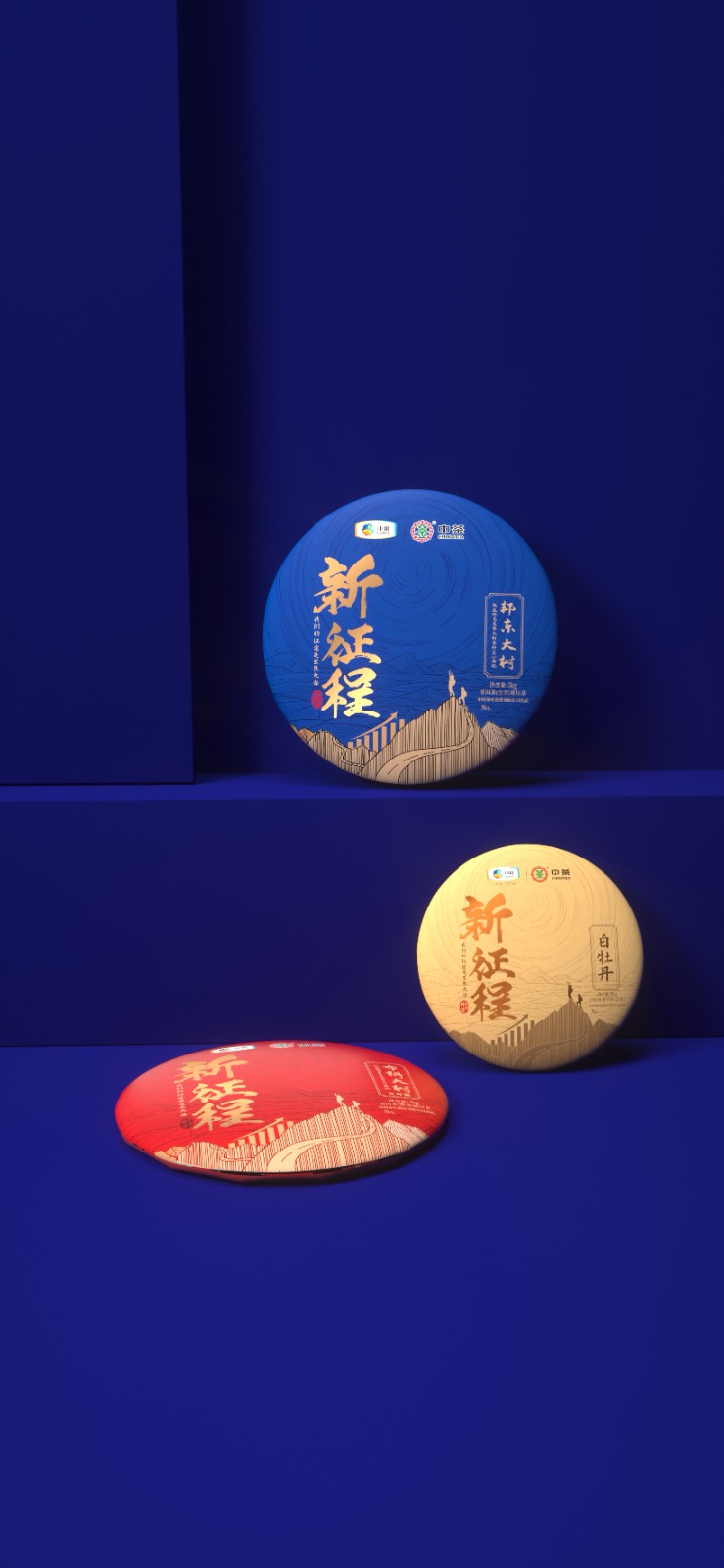 白牡丹包裝設計 白牡丹包裝設計