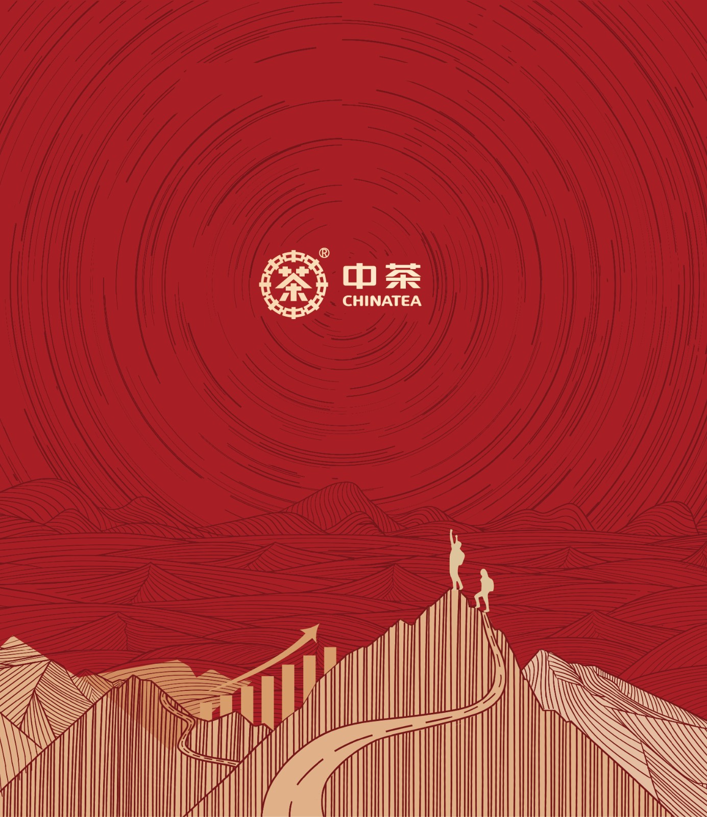 中茶設計 中茶設計