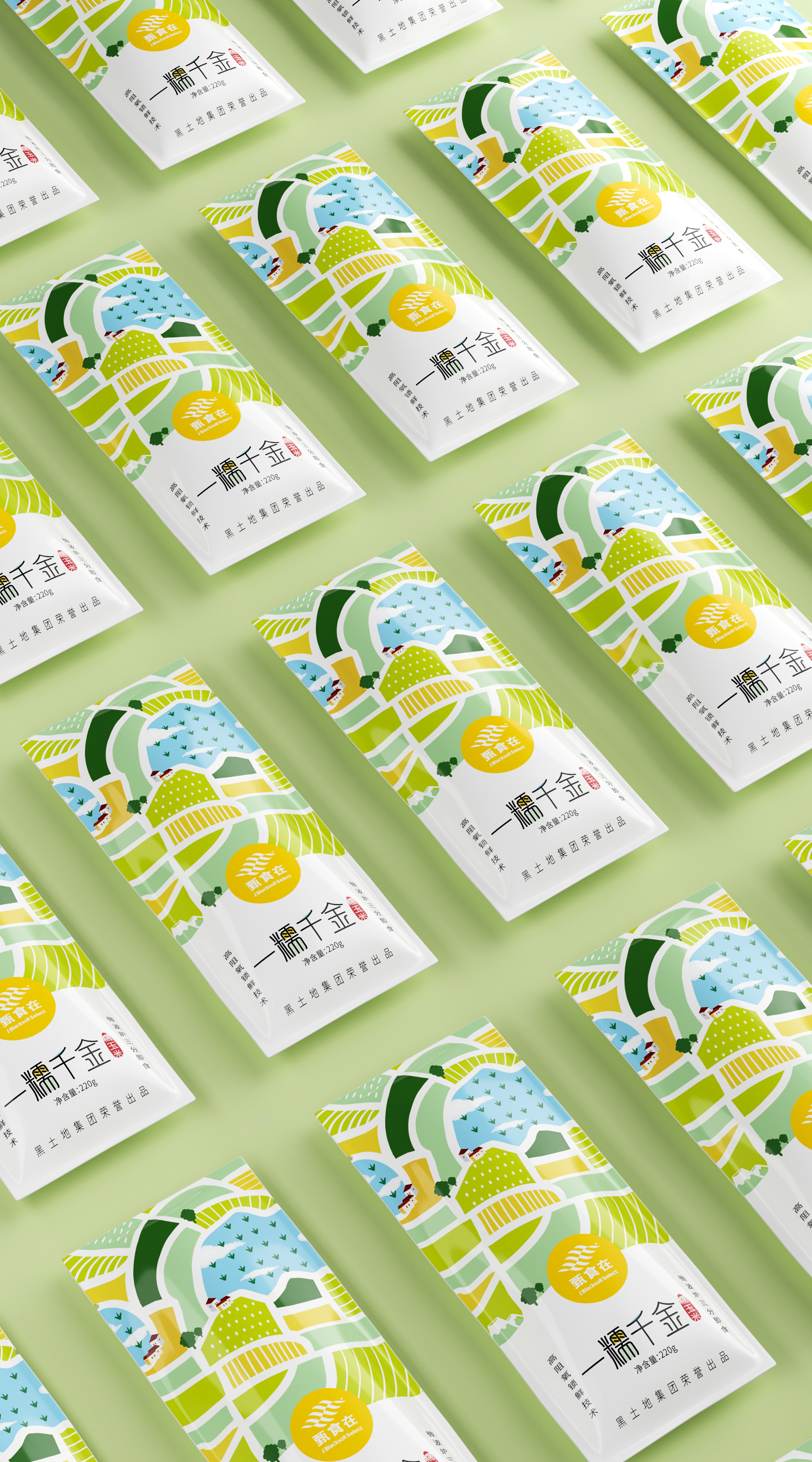 鎖鮮玉米包裝設(shè)計(jì) 鎖鮮玉米包裝設(shè)計(jì)