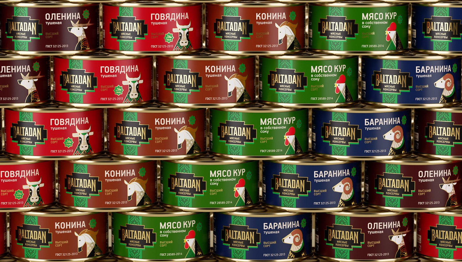 國外創(chuàng)意：中亞市場的罐頭新品牌巴爾塔丹品牌設計和包裝設計欣賞