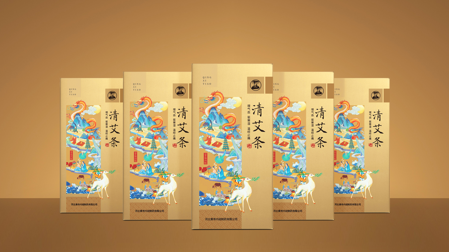 藥王包裝設(shè)計(jì) 藥王包裝設(shè)計(jì)