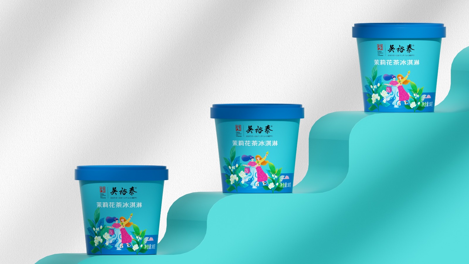 吳裕泰文創(chuàng)冰淇淋包裝設(shè)計(jì) 吳裕泰文創(chuàng)冰淇淋包裝設(shè)計(jì)