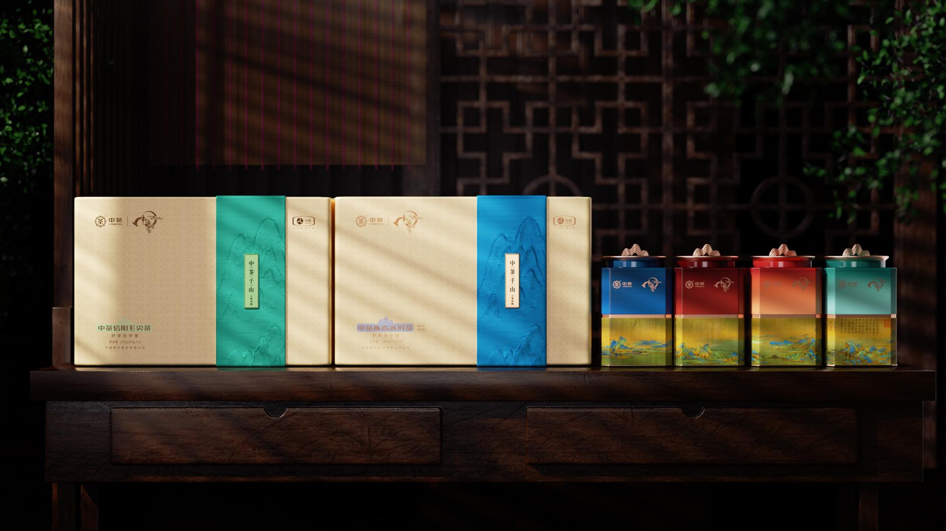 中茶系列包裝設(shè)計 中茶系列包裝設(shè)計