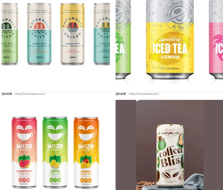 咖啡飲料包裝設(shè)計(jì) 咖啡飲料包裝設(shè)計(jì)