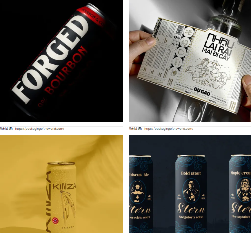 果汁啤酒包裝設(shè)計(jì) 果汁啤酒包裝設(shè)計(jì)